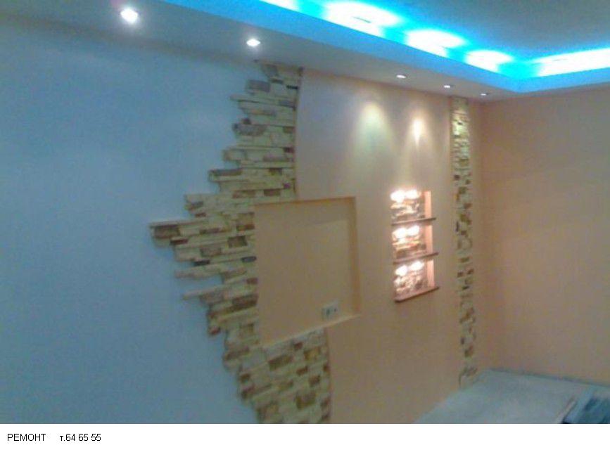 ремонт кв-р 64-65-55