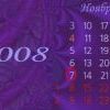 Сезон 3 - задание 33