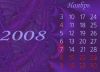 Сезон 3 - задание 33