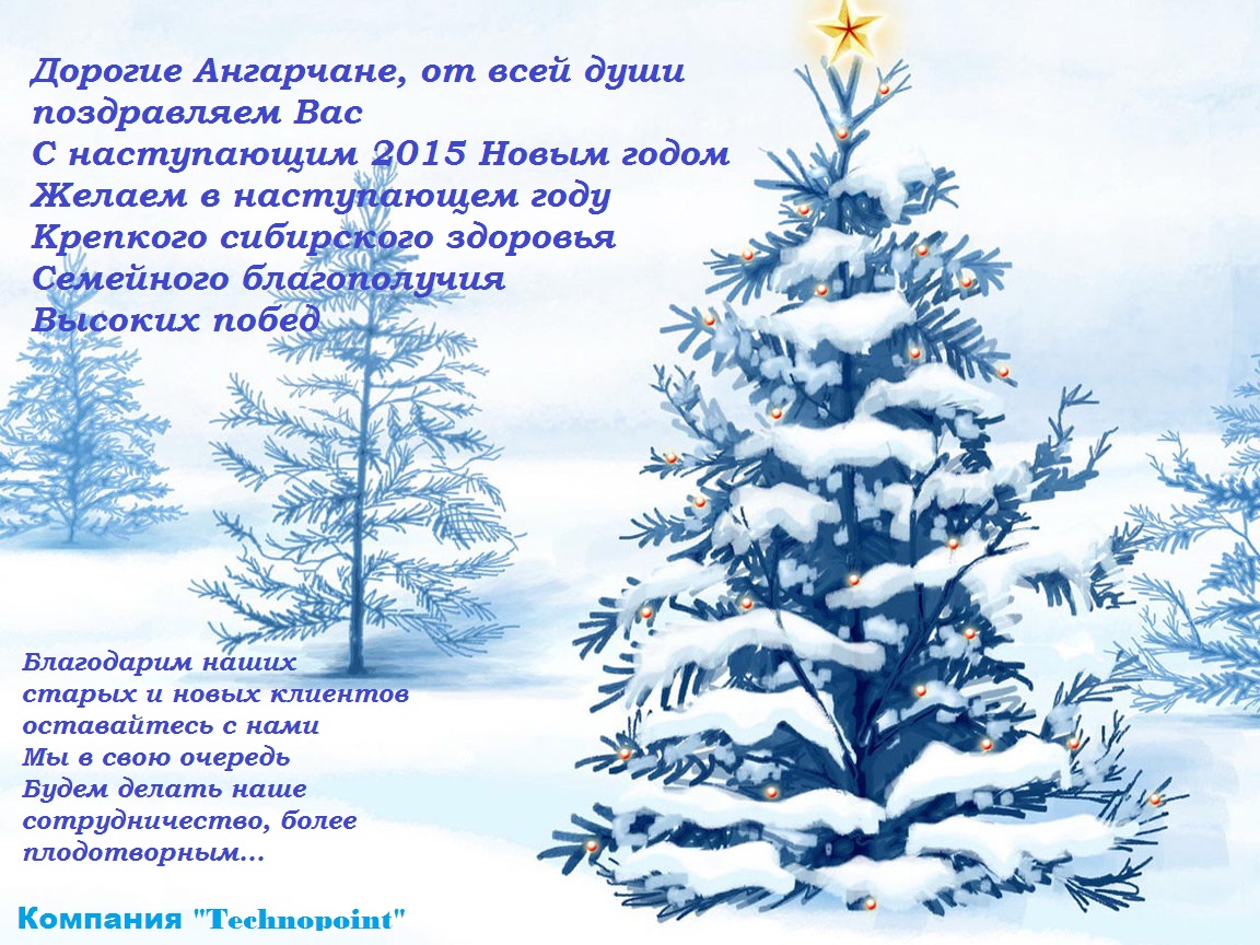 г. Ангарск, 86 квартал, дом 2, 2 этаж 