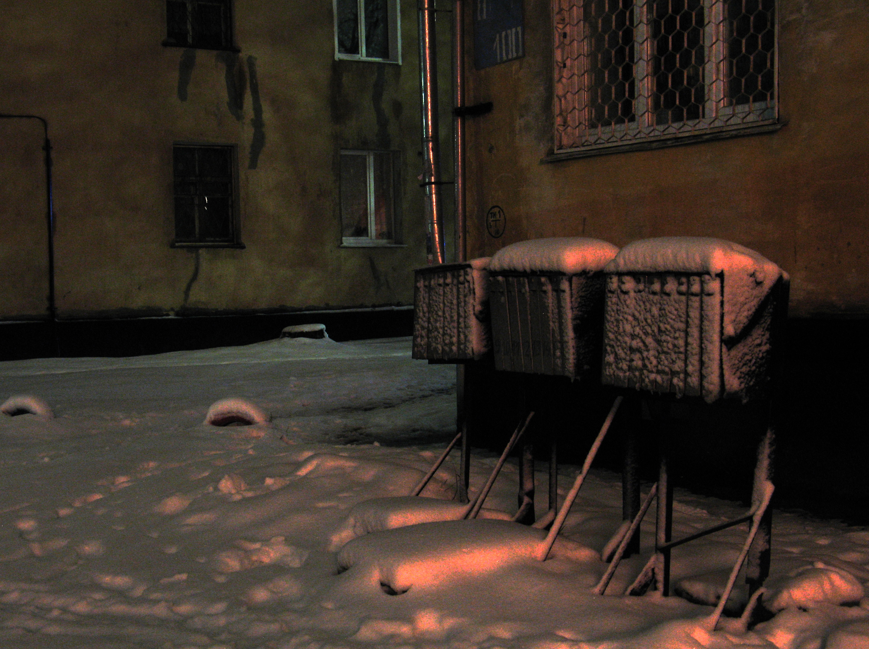 Одиночество