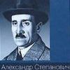 Сезон 3 - задание 44