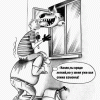 Спина взмокла Спина взмокла