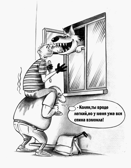 Спина взмокла