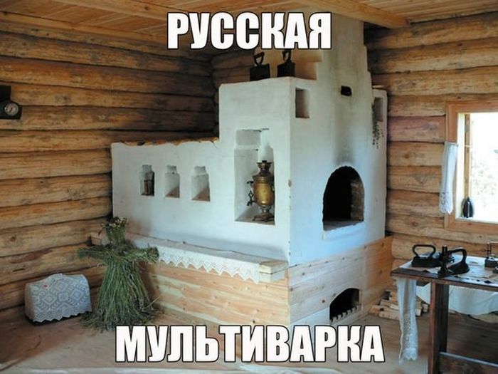 Мультиварка
