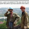 Строители Строители