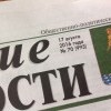 Месяц вгуст