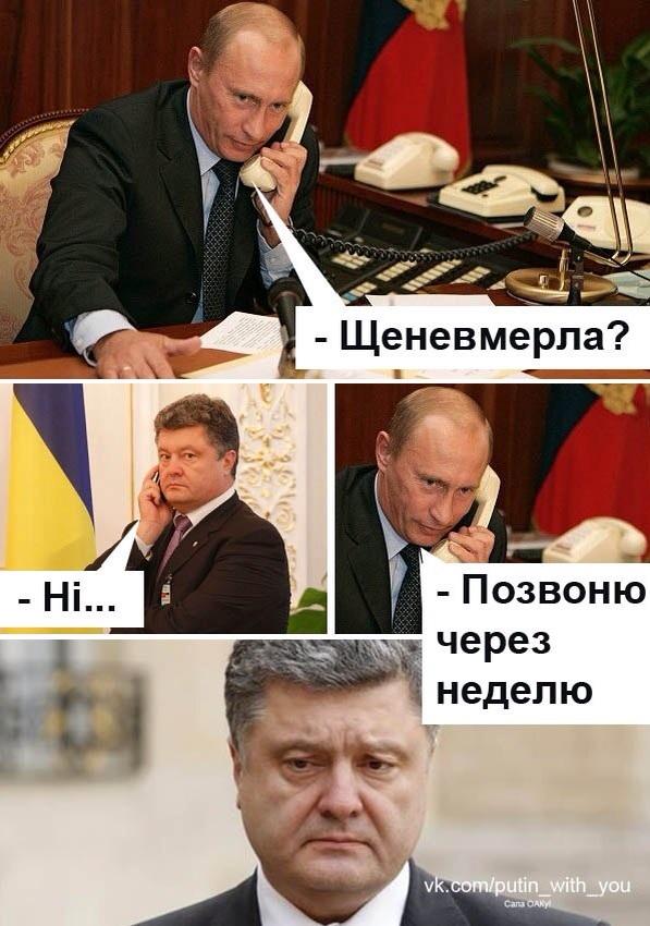 щеневмерлани