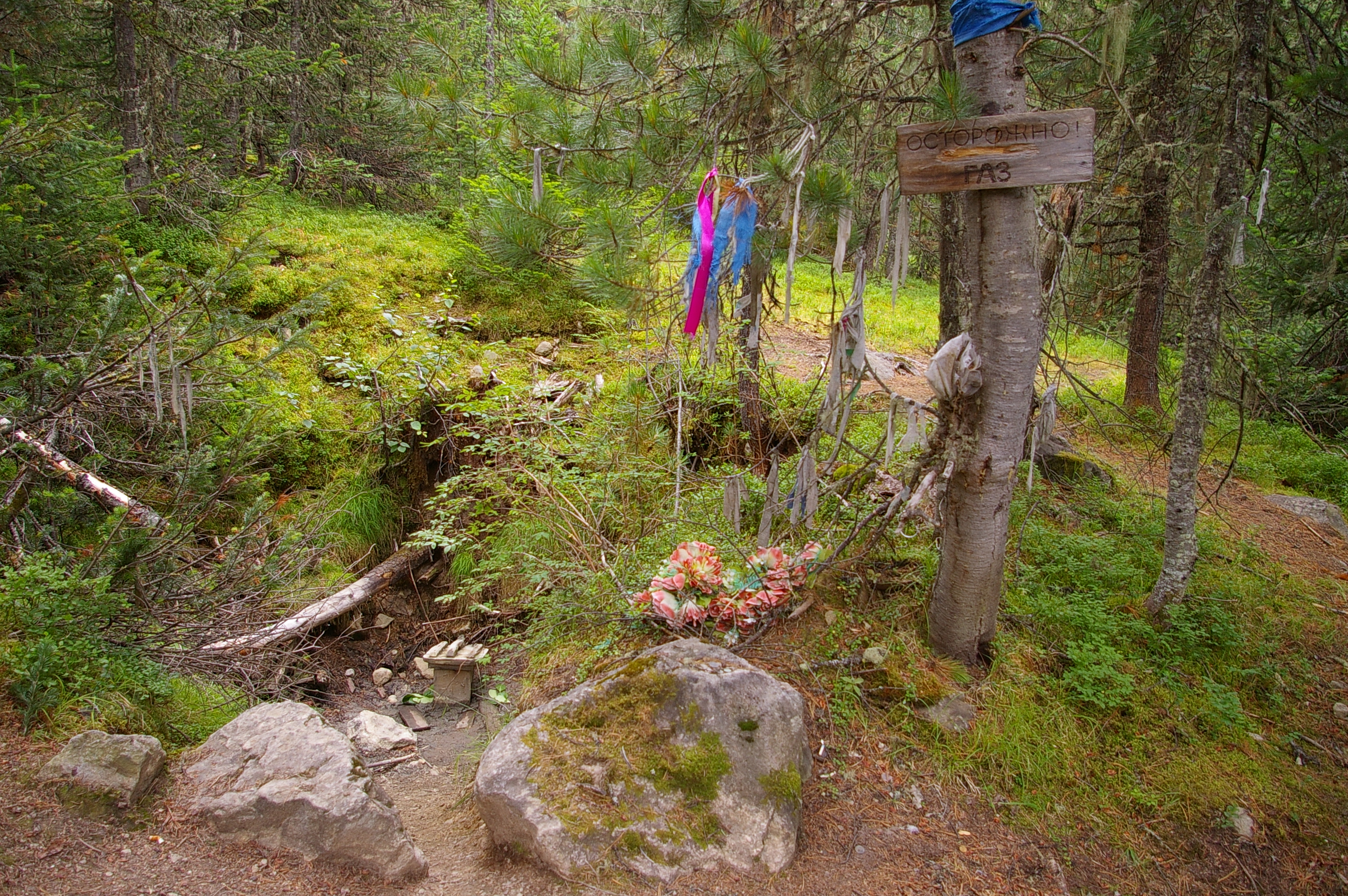 мужской источник