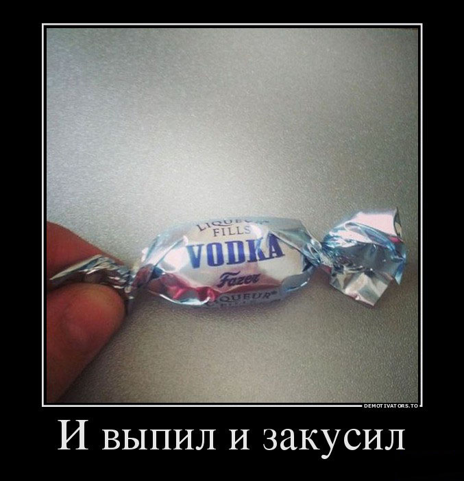 Карамель