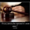 Ой, всё... Ой, всё...