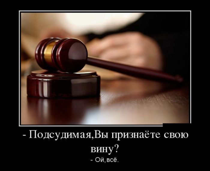 Ой, всё...