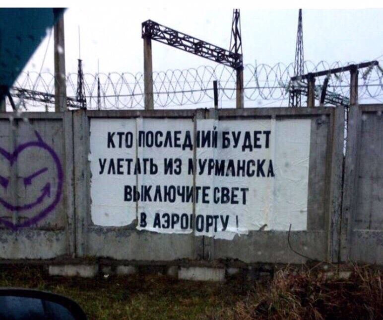 выключить свет))))))