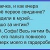 Весь интим Весь интим
