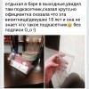 Подкассетник