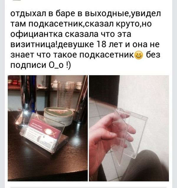 Подкассетник