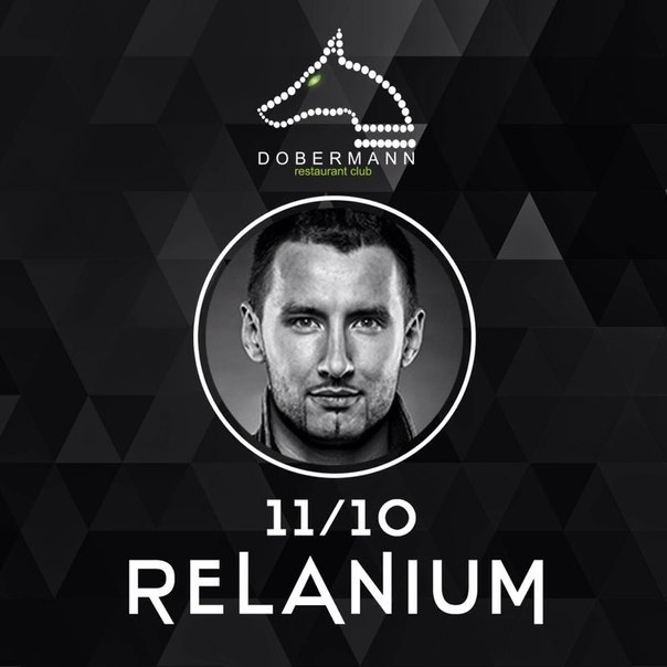 DJ Relanium в Dobermann 