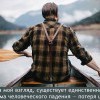 Потеря цели