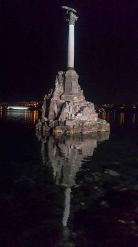 Памятник затопленным кораблям