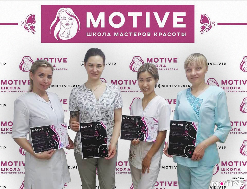 Выпускники курса массажист-эстетист апрель 2021, поздравляем!