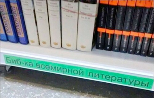 биб-ка)))))))) биб-ка))))))))