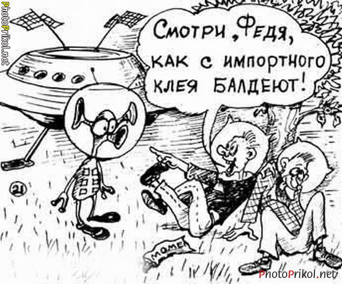 Импортный клей