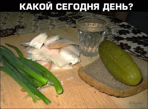 Правильно,ПЯТНИЦА!!!