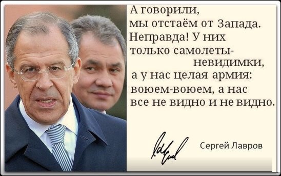 Невидимки