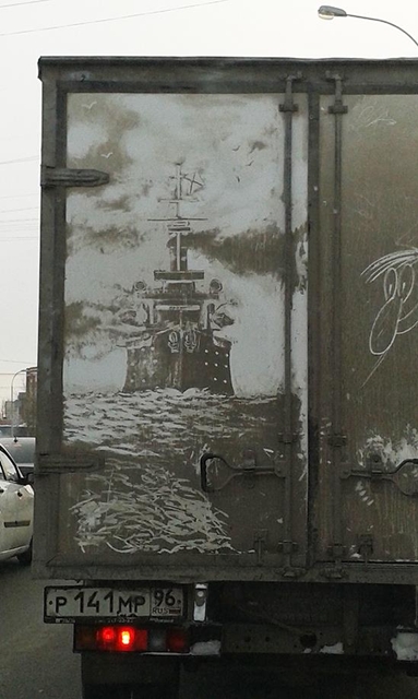 А вам слабо?