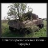 Парковка