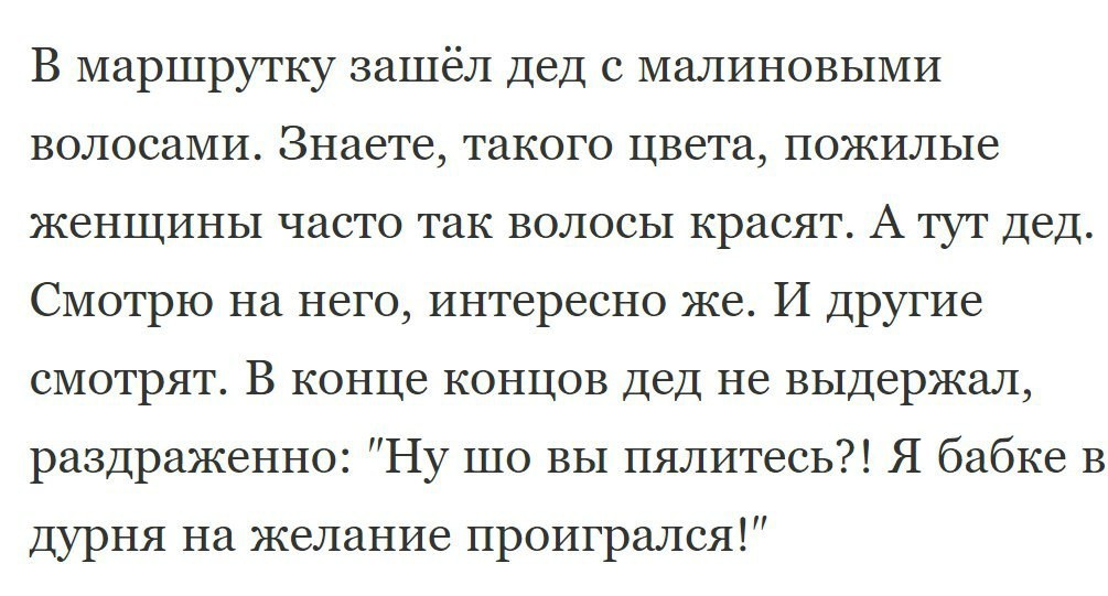 Проигрыш