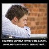 Мечты сбываются Мечты сбываются