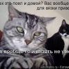 отмазался)))