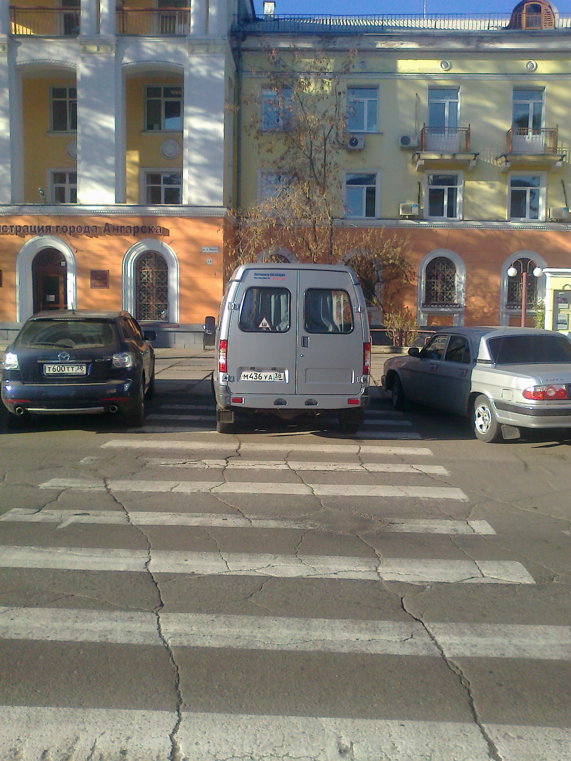 администрация города ангарска