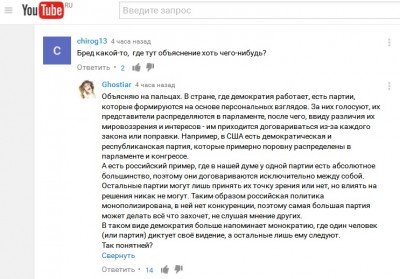 на пальцах
