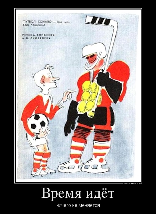 34948547 vremya-idyot