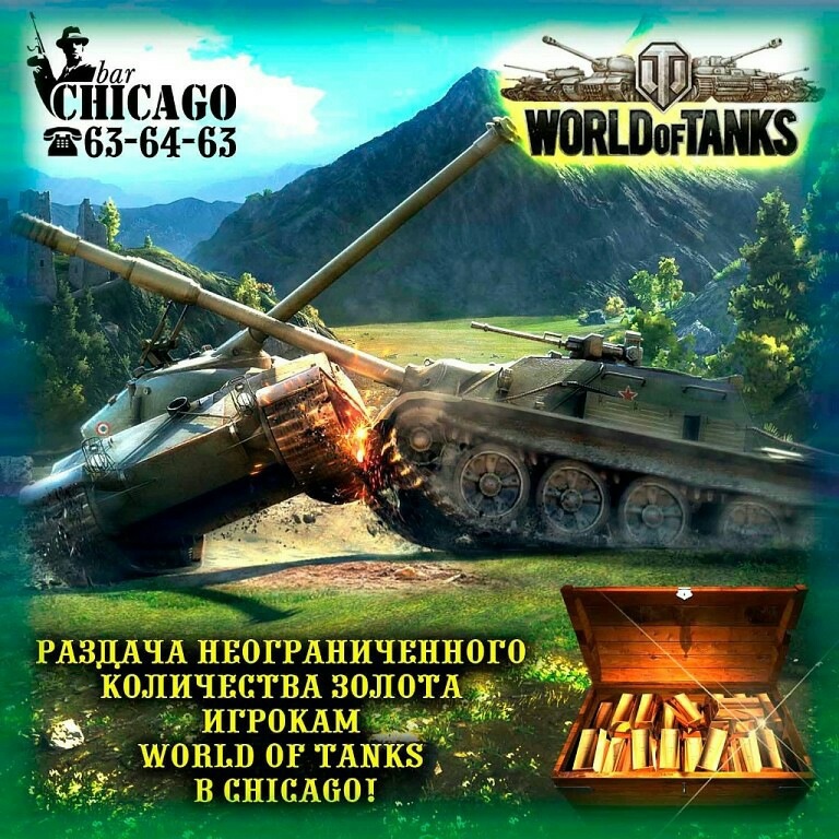 Кушай пей - золотишком богатей!