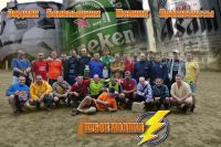 Общая фотография