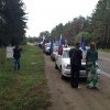 День Государственного флага Российской Федерации