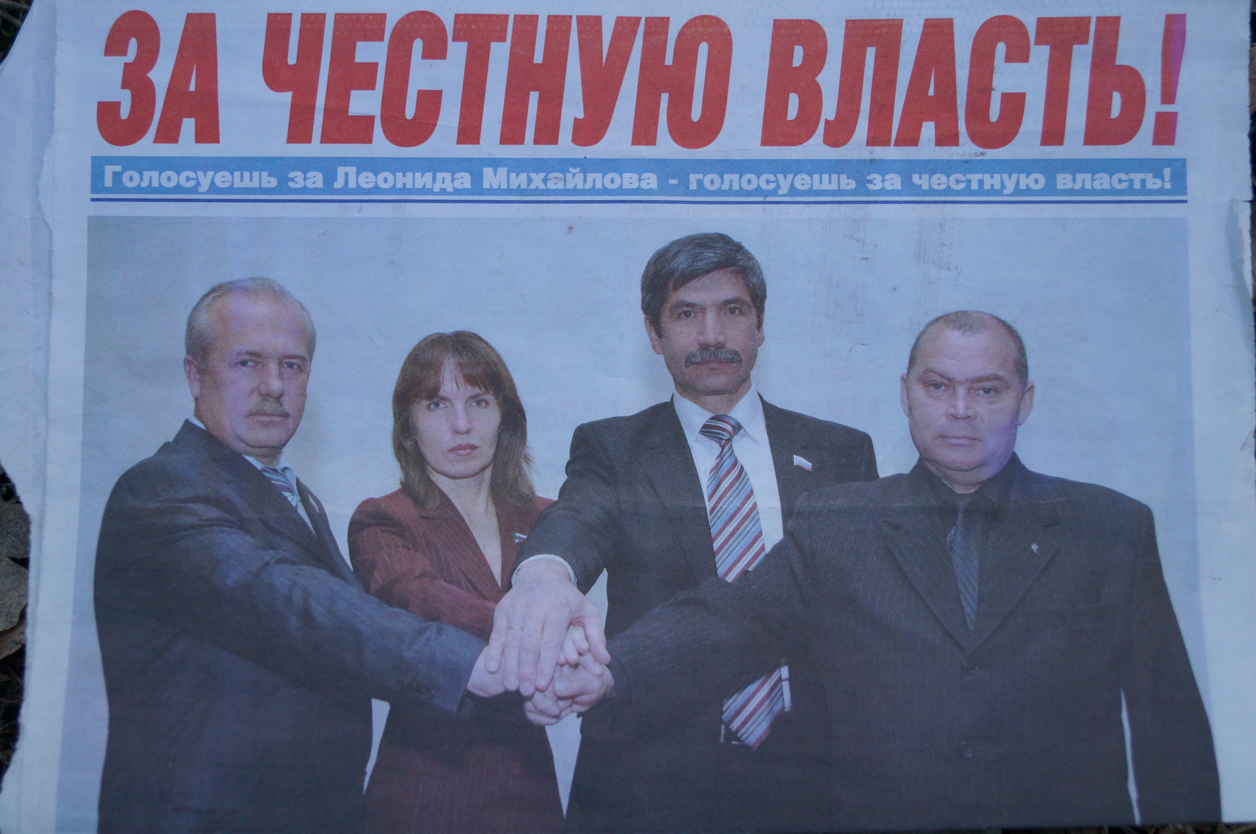 Былое