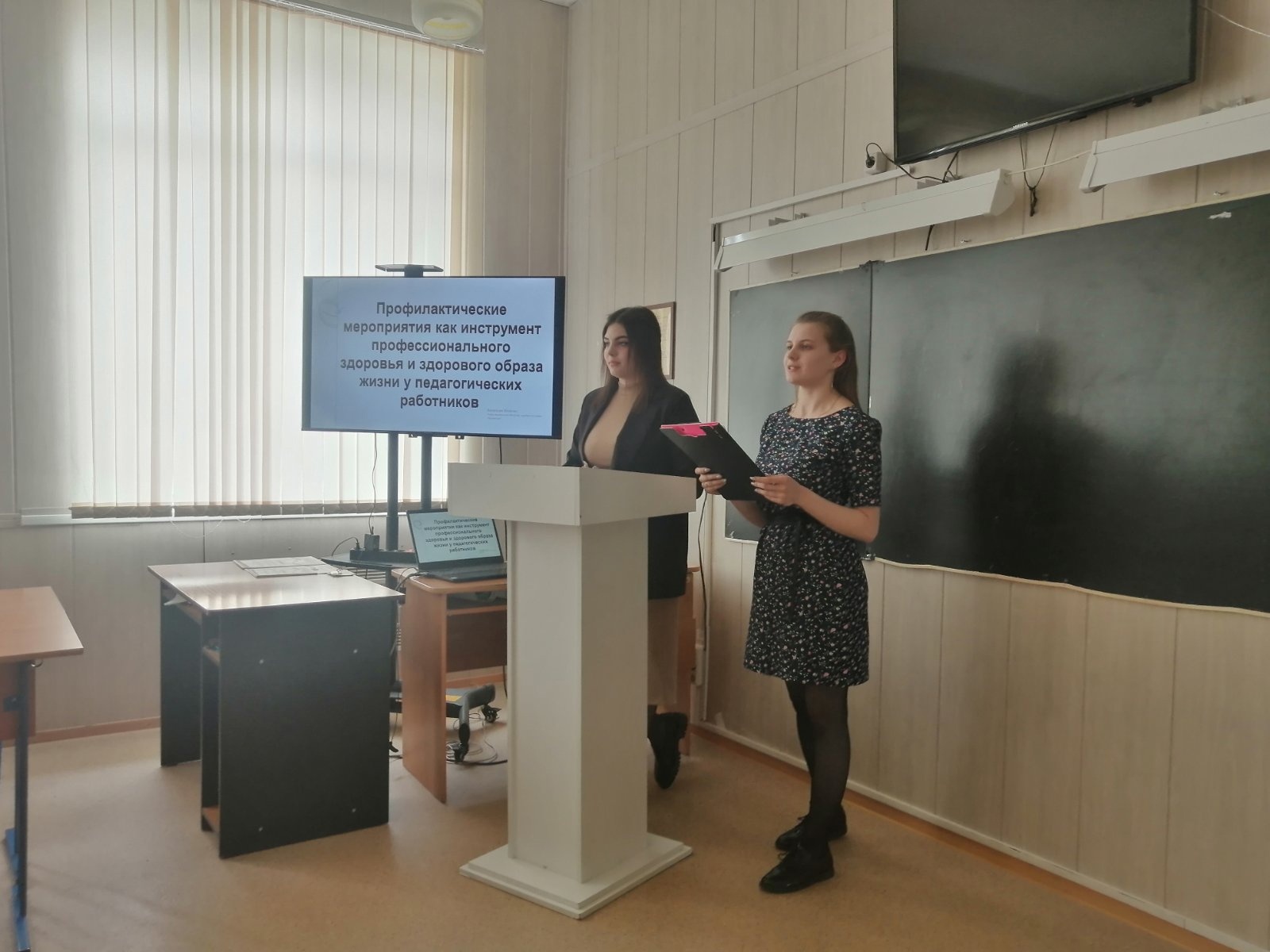 Т.Козловская и В.Якшина презентуют исследовательскую работу 