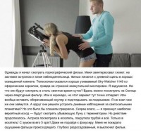 Однажды