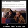 Мы домой летим