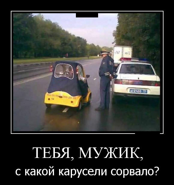 C карусели
