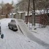 горка