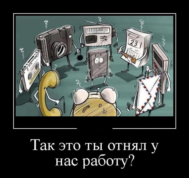 Источник проблем