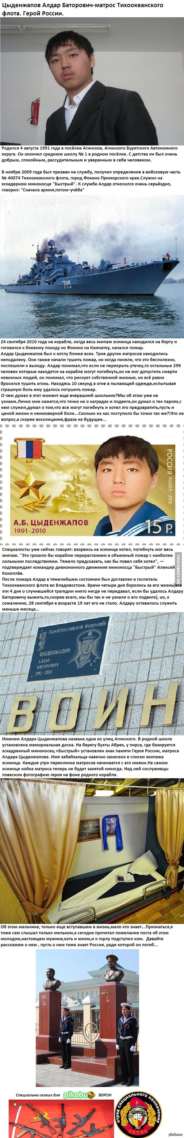 Грустно 