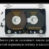 Клей для пленки Клей для пленки