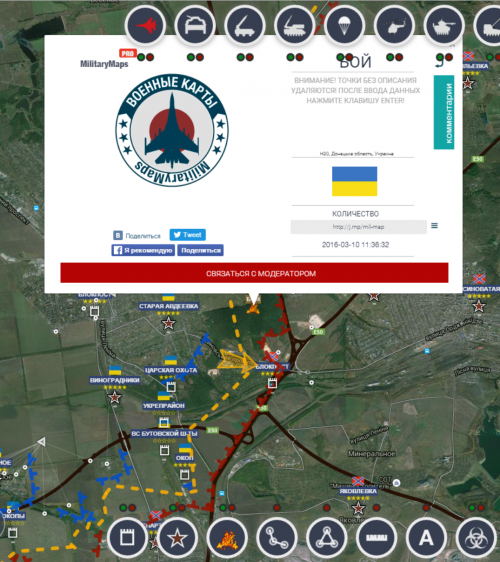 Ясиновая_бой Ясиновая_бой