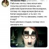 Посылка из Китая